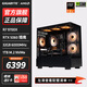 技嘉全家桶AMD銳龍 9600X/9700X/7800X3D/RTX5060TI顯卡組裝電腦電競(jìng)游戲直播臺(tái)式機(jī)渲染主機(jī)DIY組裝機(jī) 9700X+32G+1T+RTX5060爽玩三角洲