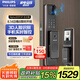 飛利浦（PHILIPS）智能門(mén)鎖3D人臉識(shí)別指紋鎖家用防盜門(mén)密碼鎖智能貓眼大屏Alpha301 Alpha301FVP-紅古銅【人臉大屏】