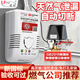 凌防（LFang）燃?xì)鈭?bào)警器天然氣報(bào)警家用自動(dòng)斷氣泄漏探測器 帶機(jī)械手LF-G55