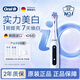 歐樂(lè )B（Oral-B）電動(dòng)牙刷成人P4000深度清潔牙齦按摩3D聲波旋轉擺動(dòng)P系列圓頭送男友送女友情侶送禮七夕節禮物 iO5 極地白-【全年裝到手4刷頭】