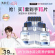AHC B5玻尿酸深度補(bǔ)水面膜三盒裝免洗保濕護(hù)膚品套裝七夕情人節(jié)禮物