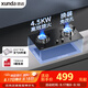 迅達(dá)（XUNDA）燃?xì)庠钐烊粴庠罴矣秒p灶具灶臺(tái) 嵌入式臺(tái)式兩用 4.5KW旋流火灶一級(jí)能效 Q1-天然氣