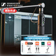 森海塞爾（SENNHEISER）Profile USB直播麥克風(fēng)電腦游戲?qū)I(yè)錄音電容有線話筒錄音麥克風(fēng)直播話筒專業(yè)話筒喜馬拉雅有聲書 Profile 麥克風(fēng)主播套裝