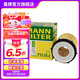 曼牌（MANNFILTER）機(jī)油濾芯格適用于奔馳A級(jí)B級(jí)GLA/GLC/新C級(jí)/GLK HU711/6Z