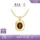 周大生DC落日項(xiàng)鏈虎眼石女美拉德穿搭鎖骨鏈高級(jí)感送女友七夕禮物