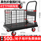 邦可臣小推車?yán)泿鷻谧o(hù)欄手推車搬運(yùn)車拖車平板車可折疊擺攤揀貨快遞 72*48【圍欄可拆】配4寸剎車輪