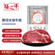 膳之牛&農(nóng)夫好牛 阿根廷草飼原切大塊牛肉凈重4斤 帶筋膜生鮮牛肉