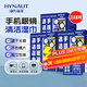 海氏海諾眼鏡布 一次性擦眼鏡紙 屏幕清潔鏡片手機清潔濕巾318片