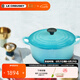 酷彩（Le Creuset）進口琺瑯鍋鑄鐵22/24/26cm圓形鍋湯鍋燜蒸燉煮鍋燉鍋煲湯微壓鍋 【3-5口之家】加勒比藍 24cm