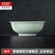 景德鎮(zhèn)（jdz）官方陶瓷影青瓷餐具無鉛純色碗盤組合搬家喬遷禮物家用搬家禮物 流影8英寸湯碗