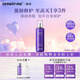 德妃（DERMAFIRM）紫蘇舒緩修護(hù)爽膚水乳液補(bǔ)水保濕化妝水敏感肌適用護(hù)膚品禮物 【全新升級】舒緩修護(hù)乳液200ml