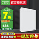 施耐德電氣 強(qiáng)電箱配電箱 空開(kāi)箱家用布線箱暗裝 天翼+系列 白色 三排54回路