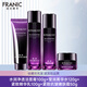 法蘭琳卡（FRANIC）紫鉆抗皺護(hù)膚品套裝緊致淡紋補(bǔ)水保濕潔面水乳霜七夕情人節(jié) 【緊致抗皺四件套】潔水乳霜