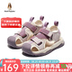暇步士（Hush Puppies）童鞋女童涼鞋2025夏季兒童鞋男童包頭洞洞鞋戶外鏤空休閑沙灘涼鞋 HP3217紫色 26 鞋內(nèi)長16.6cm