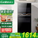 康寶（Canbo）消毒柜家用 立式小型 家庭消毒碗柜 廚房碗筷 嬰兒奶瓶 餐具 茶具商用大容量紫外線高溫消毒柜 二星級 380L 丨紫外線+高溫