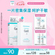 珂潤潤浸保濕補水精華貼片面膜27ml*4片 護膚品禮物 送女友節日禮物
