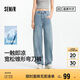 森馬（Semir）森柔牛仔|牛仔褲女時(shí)尚寬松錐形褲25夏季涼感彎刀褲109325124002