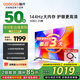 酷開(kāi)（coocaa） 創(chuàng)維電視 K3 2025款 50英寸 4K超高清聲控投屏機(jī)頂盒防藍(lán)光液晶電視 以舊換新 50K3升級(jí)款50P3F