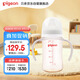 貝親（Pigeon）PPSU寬口徑雙把手奶瓶240ml M號(hào)奶嘴 3個(gè)月+ AA270