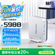 銘凡國(guó)家補(bǔ)貼20%X1 Pro-370新品旗艦AMD 銳龍 AI9 HX 370 高性能AI PC迷你主機(jī)臺(tái)式機(jī)mini主機(jī)游戲辦公