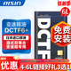 愛信全合成濕式雙離合變速箱油 波箱油 DCTF DCTF6+ 適用奧迪大眾 DCTF6+ 6L 重力安裝套裝