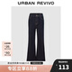 UR2024冬季新款女裝輕熟風(fēng)高腰修身喇叭牛仔長(zhǎng)褲UWM840109