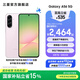 三星（SAMSUNG）Galaxy A56 5000萬(wàn)像素主攝 亮麗護(hù)眼大屏 Galaxy A新美學(xué) 輕薄時(shí)尚 5G手機(jī) 櫻璃粉 8GB+256GB 官方標(biāo)配