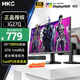 HKC27英寸2K高清235HzFastIPS125%sRGB出廠(chǎng)校色10bit硬件低藍光電競小鋼炮接筆記本電腦顯示器星際G7 27英寸/2K*180Hz高刷/IG27Q