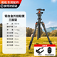 佳能適用單反微單相機(jī)三腳架 適用5d4 6d2 90d 200dII m200 r50 鋁合金外拍輕便收納攝影三腳架