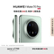 HUAWEI Mate 70 Pro 12GB+1TB云杉綠鴻蒙AI 紅楓原色影像 超可靠玄武架構(gòu)華為鴻蒙智能手機(jī)