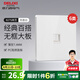 德力西（DELIXI） 開關(guān)插座面板CD827S瓷感白色五孔無框大板86型一開墻壁usb插座 網(wǎng)絡(luò)插座（六類）