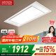 好太太電動(dòng)晾衣架隱形智能晾衣機(jī)嵌入隱藏式自動(dòng)智能升降陽(yáng)臺(tái)晾衣桿 S10:純平零嵌+航天聯(lián)名+離線語(yǔ)音