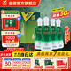 金徽酒 柔和H3 濃香型白酒 45度 500mL*4瓶 45度 500mL 4瓶 整箱裝