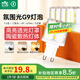雷士（NVC）LED燈泡高亮防觸電球泡G9雙插腳家用商用 5.5W G9陶瓷三色五只裝