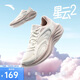 安踏星云2跑步鞋女鞋網(wǎng)面透氣減震輕便復古舒適休閑慢跑運動鞋旅游鞋
