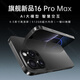 魅紫新款PhoneX16pro智能手機(jī)5G卡全網(wǎng)通 超薄大屏護(hù)眼大內(nèi)存百元電競(jìng)游戲?qū)W生長(zhǎng)續(xù)航快充全新老人便宜 黑色 8核+64GB【升級(jí)版·一鍵AI數(shù)據(jù)大模型】