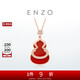 周大福ENZO「福祿」葫蘆18K金紅玉髓鉆石項鏈女EZV8082 40cm