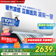 格力（GREE）【線(xiàn)下同款】大1匹涼之靜變頻壁掛式空調(diào)掛機(jī)新1級(jí)能效國(guó)家補(bǔ)貼KFR-26GW/(26565)FNhAc-B1(WIFI)