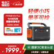 電小二【輕巧便攜】快充戶外電源800W大功率大容量220V移動(dòng)電源車載電瓶充電寶 露營(yíng)應(yīng)急儲(chǔ)能電池600Plus