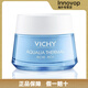 薇姿（VICHY）歐洲直郵Vichy/薇姿溫泉礦物保濕水活霜面霜50ML (滋潤(rùn)型) 藍(lán)色 50ML