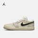 耐克（NIKE）Jordan官方耐克喬丹AJ1板鞋女子運動(dòng)鞋復古低幫緩震HQ3440 101沙堆白/黑/棉布白/冰川藍/椰奶色 39
