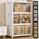 納份愛【已售5w+】收納柜子家用置物柜多層免安裝客廳零食柜儲(chǔ)物收納柜 50CM面寬-三層【80%用戶購(gòu)買】 中通上門/加高加厚