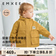 嫚熙（EMXEE）兒童沖鋒衣秋冬季三防合一男女寶寶石墨烯奧粒絨加厚上衣外套 姜黃色 90 cm