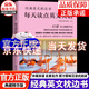 全2冊每天讀點英文笑話+每天讀點英語俚語 每天讀點英語單詞起源電影對白英語散文英文名著語閱讀書英語小故事大全集中英雙語讀物 每天讀點英文笑話
