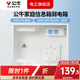 公牛弱電箱家用大號(hào)暗裝明裝光纖入戶(hù)信息箱網(wǎng)絡(luò)多媒體集線(xiàn)箱弱電盒 弱電箱(兩位五孔插雙層折疊貓架)