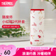 膳魔師（THERMOS） 燜燒罐保護套燜燒杯套便攜式外帶拎手大容量罐套/杯套 小紅帽2代杯套