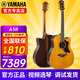 雅馬哈（YAMAHA）A1R/A3R/A5R/AC1R/AC3R全單電箱民謠吉他單板舞臺演出木吉它缺角 新款A3R 復古色全單電箱41英寸