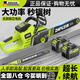 芝浦（zhipu） 充電式電鋸家用電鏈鋸大功率木工鋰電鋸伐木鋸強勁專(zhuān)業(yè)級 16寸至臻無(wú)刷20節雙電【四鏈條】