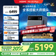 極米 RS 20 Plus 家用投影儀 全新三色激光變焦移軸高刷投影 靈動云臺 大師鏡頭 智能家庭影院 4K超清 性能卷王丨RS 20 Plus