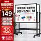 比比牛 90*120cm白板寫字板支架式 移動(dòng)雙面磁吸白板辦公會(huì)議家用教學(xué)培訓(xùn)書寫黑板 可升降翻轉(zhuǎn)BBNV90120